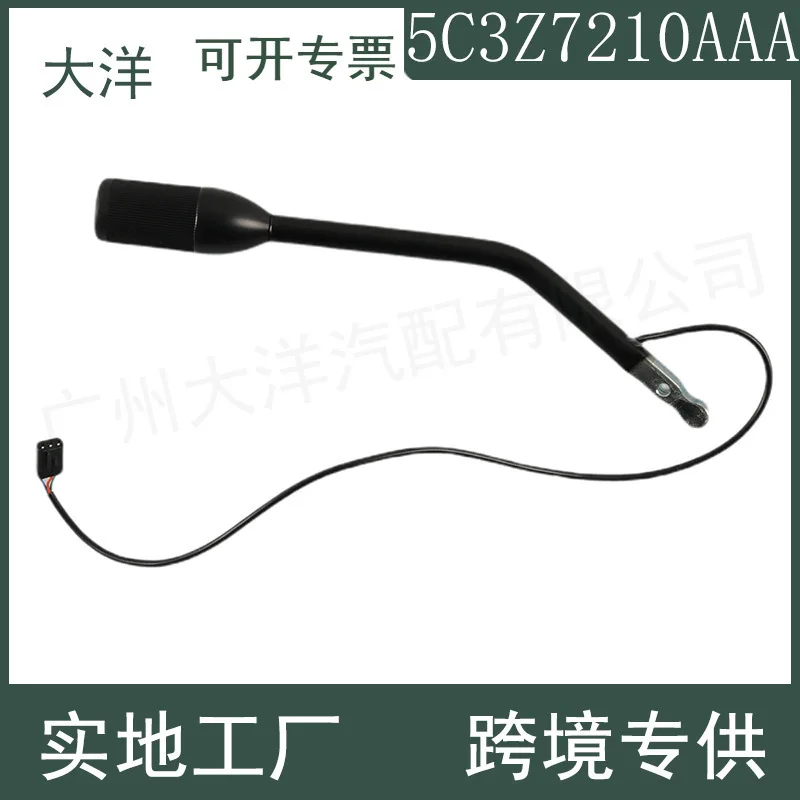 Suitable for Ford f250 f350 automatic transmission shift lever 4L3Z7210BAA 5C3Z7210AAA
Suitable for Ford f250 f350 automatic transmission shift lever 4L3Z7210BAA 5C3Z7210AAA