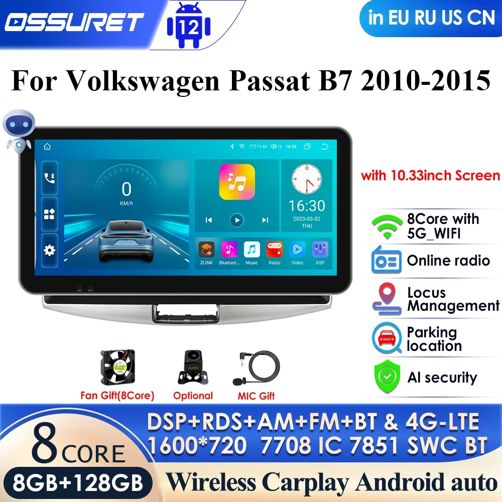 Автомобильное радио Pro AI Voice 2 Din Android для VW Passat B6 B7 CC 2010-2015 Carplay Автомобильный мультимедийный GPS 2din Авторадио 4G Восьмиядерный экран
Автомобильное радио Pro AI Voice 2 Din Android для VW Passat B6 B7 CC 2010-2015 Carplay Автомобильный мультимедийный GPS 2din Авторадио 4G Восьмиядерный экран