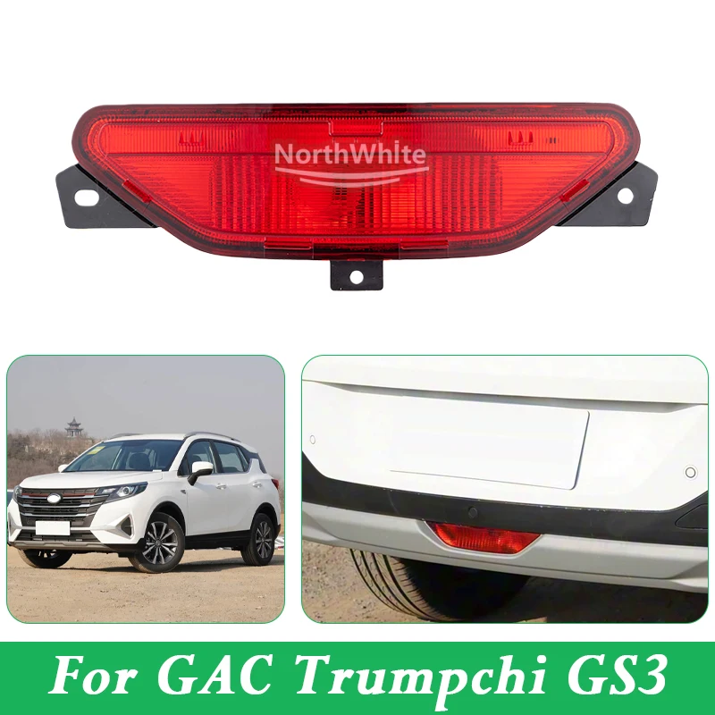 Задний центральный противотуманный фонарь для GAC Trumpchi GS3, задняя противотуманная фара 7335003ADU0000
Задний центральный противотуманный фонарь для GAC Trumpchi GS3, задняя противотуманная фара 7335003ADU0000