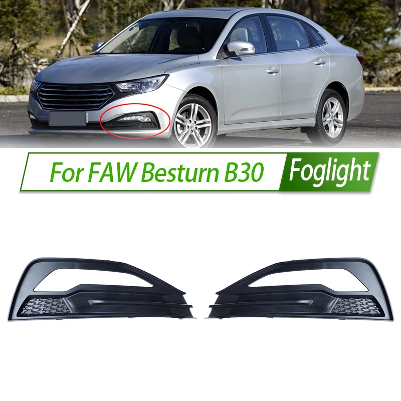 For FAW Besturn B30 Front Bumper Fog Light Cover Foglight Fog Lamp Foglamp Frame Lid Housing
For FAW Besturn B30 Front Bumper Fog Light Cover Foglight Fog Lamp Foglamp Frame Lid Housing