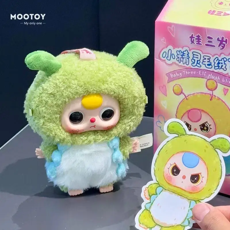 Badythree плюшевая игрушка Fairy Series, модная слепая коробка, подвесное украшение, подарок для трехлетних детей, Коллекционная виниловая фигурка для лица
Badythree плюшевая игрушка Fairy Series, модная слепая коробка, подвесное украшение, подарок для трехлетних детей, Коллекционная виниловая фигурка для лица