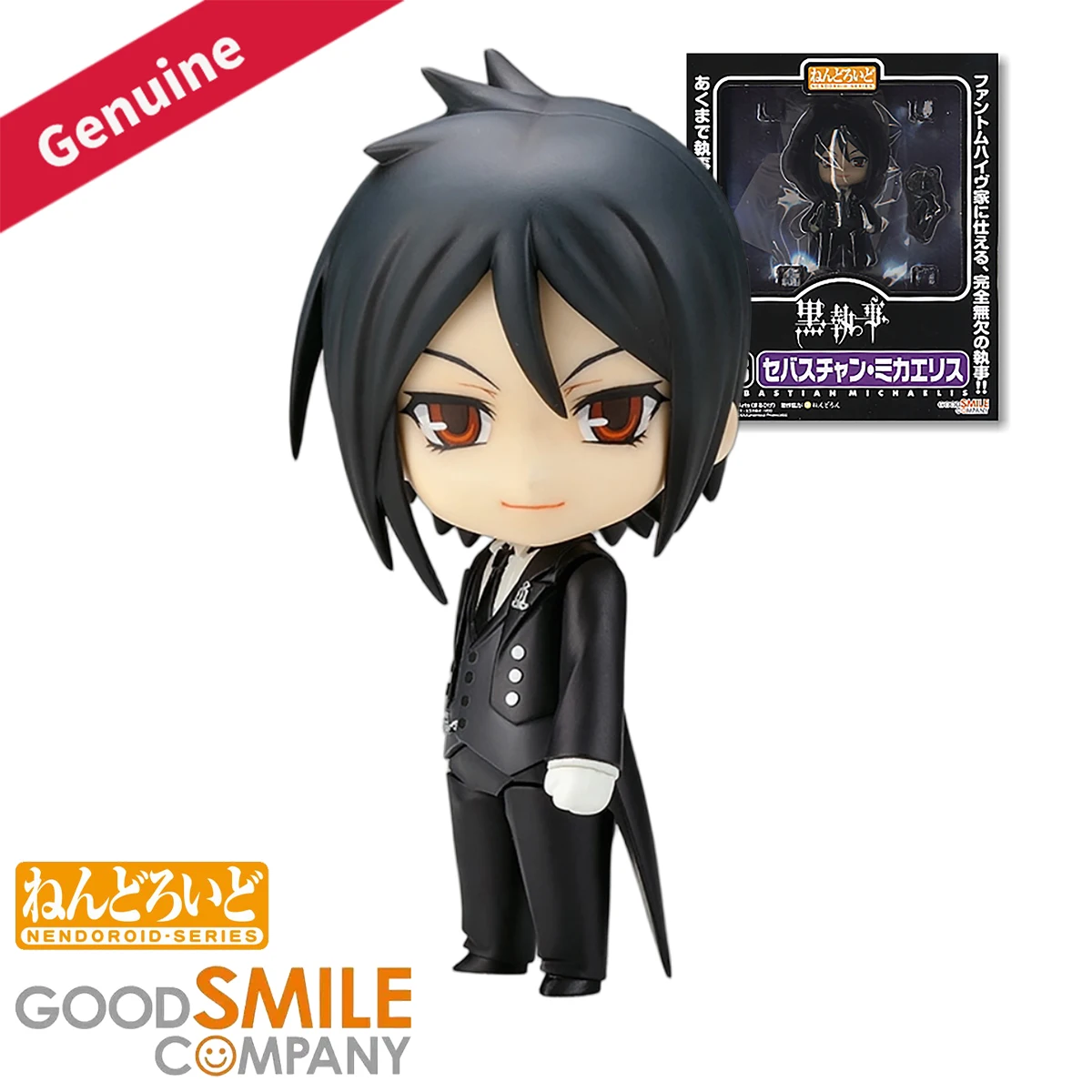 Оригинальные экшн/куклы Good Smile Company Nendoroid ( # 068) Куросицудзи Себастьян Михаэлис аниме фигурка персонажа в подарок
Оригинальные экшн/куклы Good Smile Company Nendoroid ( # 068) Куросицудзи Себастьян Михаэлис аниме фигурка персонажа в подарок