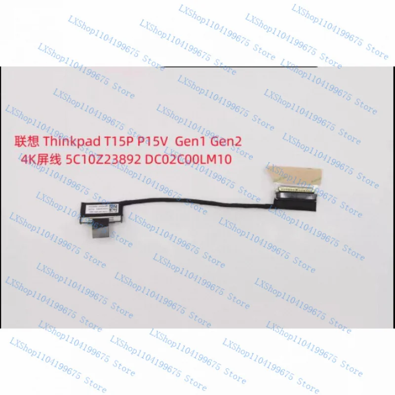 Экранный кабель DC02C00LM10 5C10Z23892 Новый для Lenovo Thinkpad T15p P15V Gen1/2 4K
Экранный кабель DC02C00LM10 5C10Z23892 Новый для Lenovo Thinkpad T15p P15V Gen1/2 4K