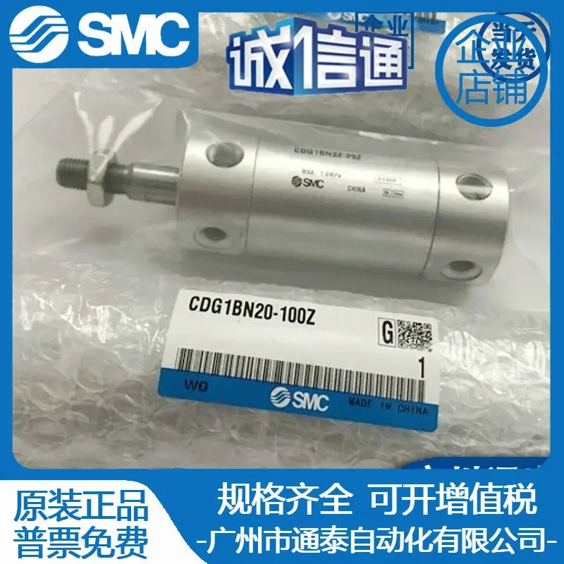 2025 SMC Light Cylinder CG1BA80-CDG1BA80-400-425-450-475-500-550-600Z-FZ
2025 SMC Light Cylinder CG1BA80-CDG1BA80-400-425-450-475-500-550-600Z-FZ