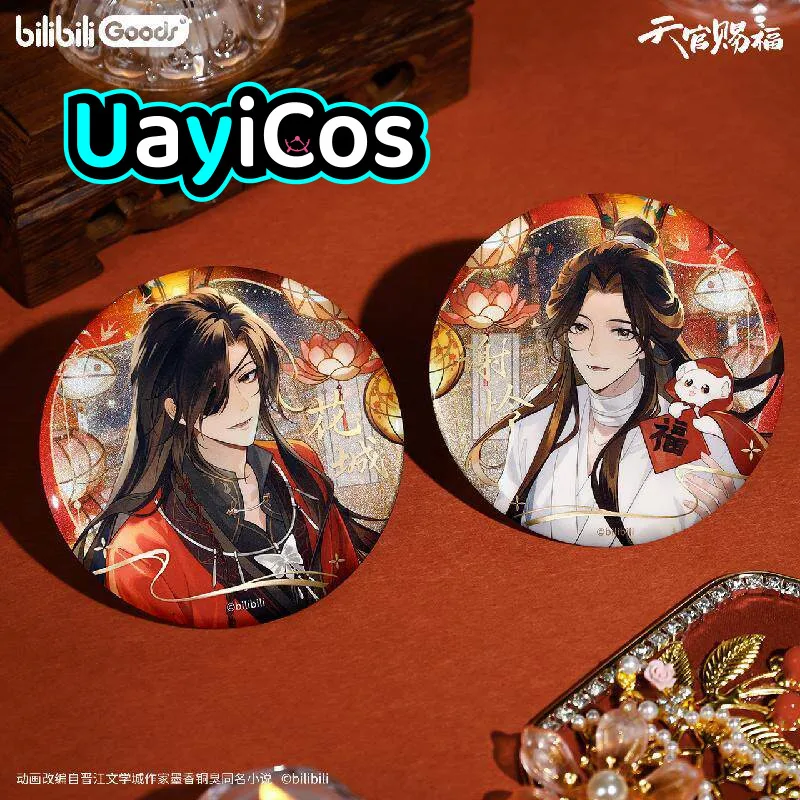 Original Tian Guan Ci Fu Hua Cheng Xie Lian Lamplight Tonghui Series Tinplate Badge Brooch Pins Ornaments Doll Anime Game Toy Ki
Original Tian Guan Ci Fu Hua Cheng Xie Lian Lamplight Tonghui Series Tinplate Badge Brooch Pins Ornaments Doll Anime Game Toy Ki