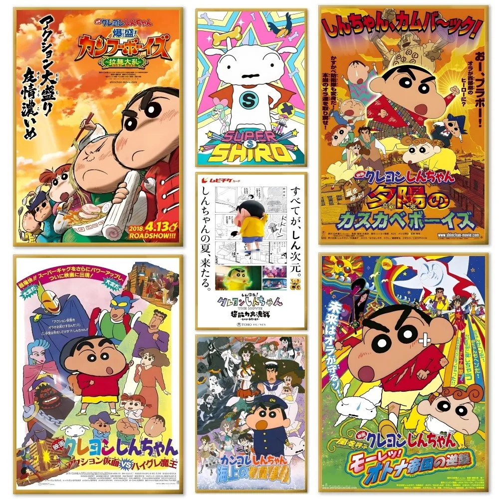 Аниме S-Shin C-Chan плакат с бумажным принтом для дома, спальни, входа, бара, кафе, художественная живопись, украшение 
Аниме S-Shin C-Chan плакат с бумажным принтом для дома, спальни, входа, бара, кафе, художественная живопись, украшение