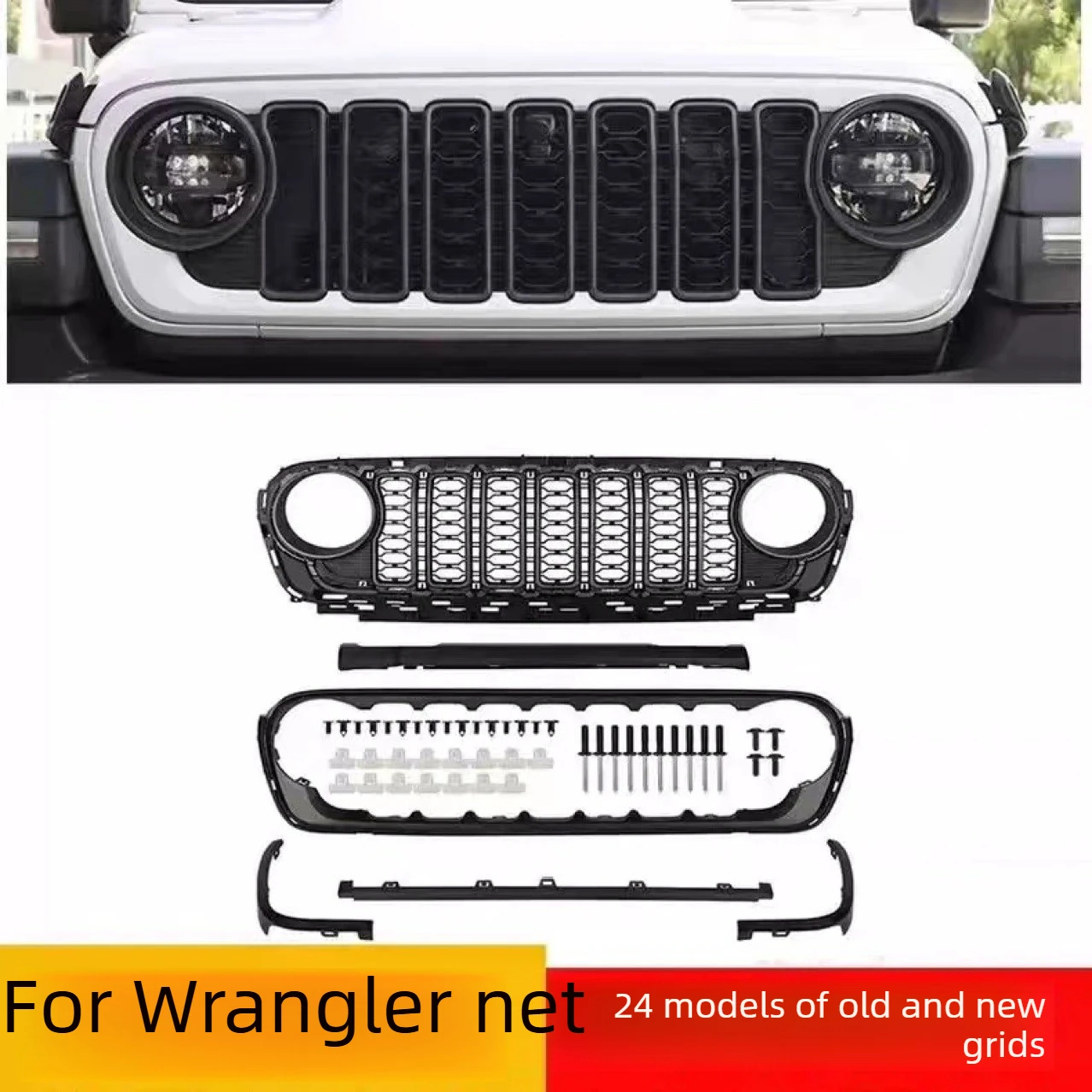 2018-2024 for Wrangler JL Gladiator Style Front Grille Mesh Radiator Grill Cover Racing Grills New Design Car Accessories
2018-2024 for Wrangler JL Gladiator Style Front Grille Mesh Radiator Grill Cover Racing Grills New Design Car Accessories