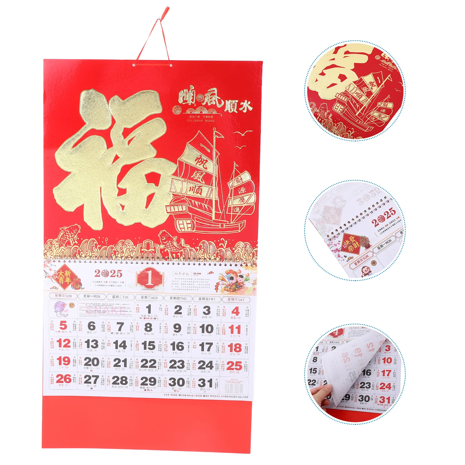 2025 Wall Calendar Office Monthly Household Zodiac Snake for Supplies Delicate Hanging Paper Printed
2025 Wall Calendar Office Monthly Household Zodiac Snake for Supplies Delicate Hanging Paper Printed