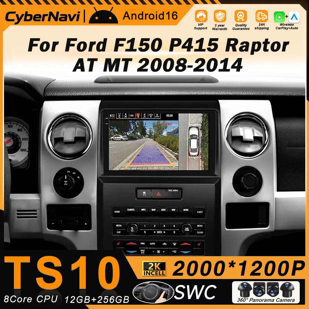 Android Car Radio For Ford F150 P415 Raptor AT MT 2008-2014 Car Multimedia 2 Din QLED Screen GPS 4G Carplay 7862 Bluetooth SWC
Android Car Radio For Ford F150 P415 Raptor AT MT 2008-2014 Car Multimedia 2 Din QLED Screen GPS 4G Carplay 7862 Bluetooth SWC