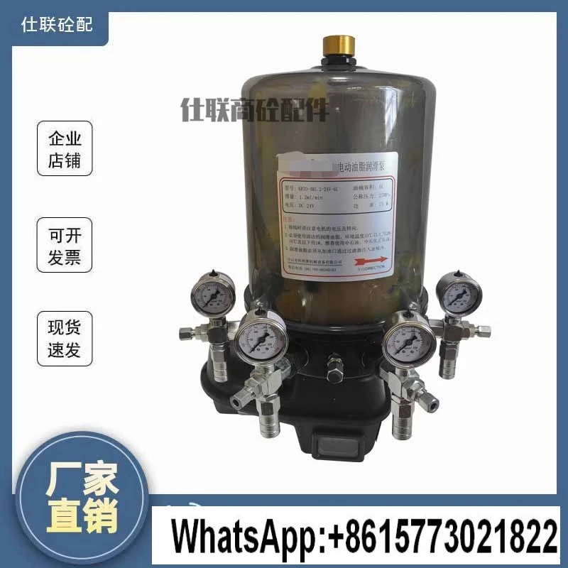 COLIO Electric Grease Pump Four Outlet Electric Lubricating Oil Pump 24V
COLIO Electric Grease Pump Four Outlet Electric Lubricating Oil Pump 24V