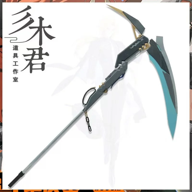 Hugo Viad Scythe Game Zenless Zone Zero Cosplay Weapon Prop Halloween Christmas party Props for Comic Show
Hugo Viad Scythe Game Zenless Zone Zero Cosplay Weapon Prop Halloween Christmas party Props for Comic Show