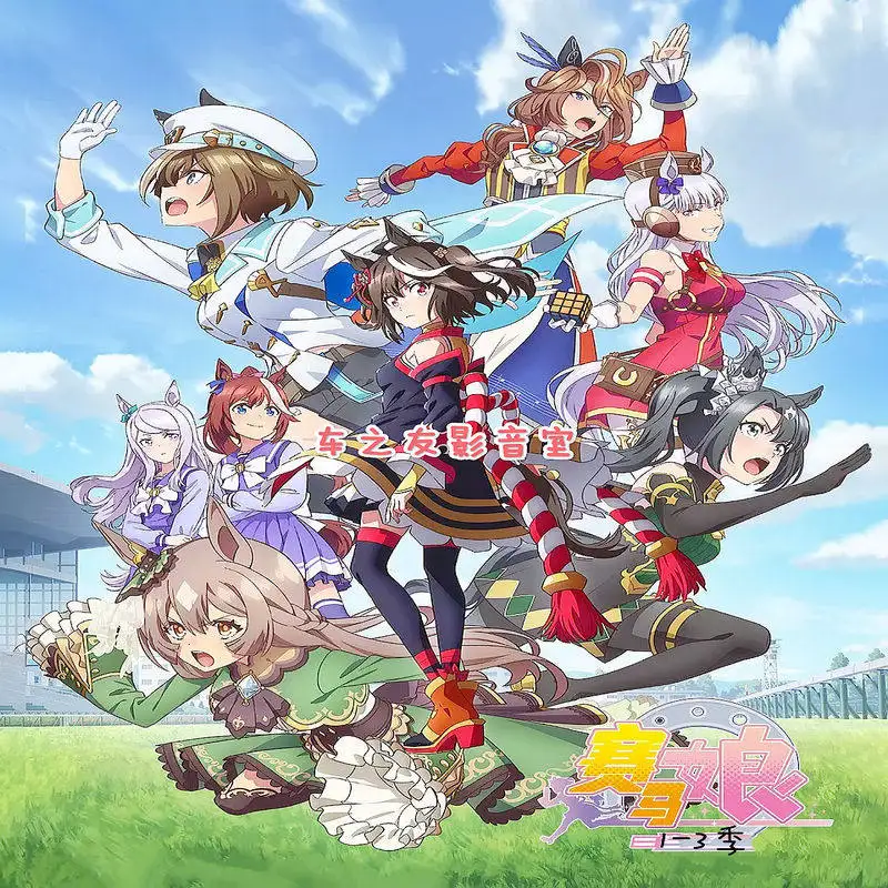 Blu-ray HD Animation Uma Musume Season 1-3 BD Discs 1080p Box Set Collectible 6-Disc Set with Chinese Subtitles
Blu-ray HD Animation Uma Musume Season 1-3 BD Discs 1080p Box Set Collectible 6-Disc Set with Chinese Subtitles