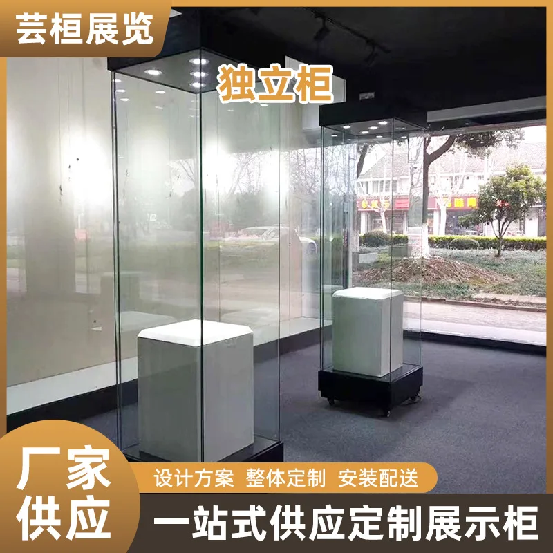 Custom Cabinet Museum Antique Display Cabinet Cultural Relics Collectibles Jade Porcelain Jewelry Glass Cabinet Prod
Custom Cabinet Museum Antique Display Cabinet Cultural Relics Collectibles Jade Porcelain Jewelry Glass Cabinet Prod