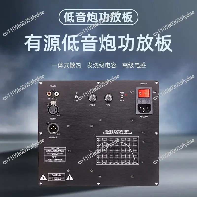 A3255 subwoofer active speaker power amplifier board
A3255 subwoofer active speaker power amplifier board