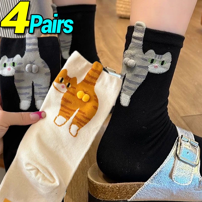 Забавные носки-трубы с котами и шариками, дышащие удобные милые носки с котами для женщин и девочек, подарки для любителей кошек, повседневные спортивные носки
Забавные носки-трубы с котами и шариками, дышащие удобные милые носки с котами для женщин и девочек, подарки для любителей кошек, повседневные спортивные носки