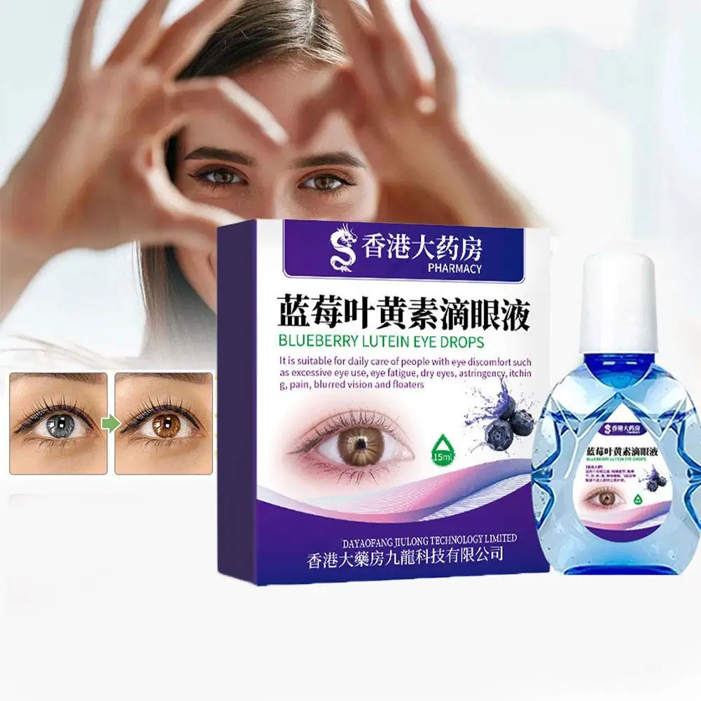 15ml Blueberry Lutein Eye Drops Eyes Pain Dry Itchy Fatigue Protect Myopia Liquid Improvement Eyesight Care
15ml Blueberry Lutein Eye Drops Eyes Pain Dry Itchy Fatigue Protect Myopia Liquid Improvement Eyesight Care