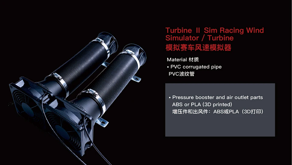 Turbine II Sim Racing Wind Simulator для Logitech G29 Thrustmaster T300 для гоночных игр на ПК MOZA FANATEC для PS5 GT7 G29/T300
Turbine II Sim Racing Wind Simulator для Logitech G29 Thrustmaster T300 для гоночных игр на ПК MOZA FANATEC для PS5 GT7 G29/T300