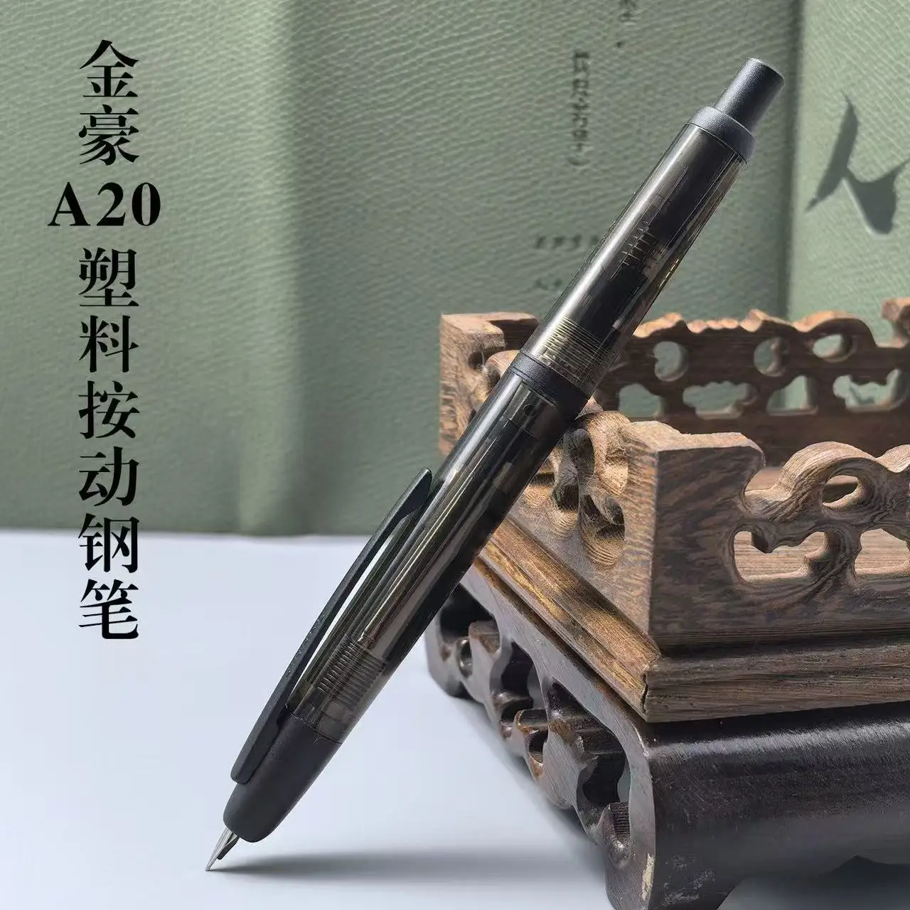 JINHAO 20 Resin Press Fountain Pen Retractable EF F Nib WIth Clip Converter Ink Pen Lighter Than A10 JINHAO School Supplies 
JINHAO 20 Resin Press Fountain Pen Retractable EF F Nib WIth Clip Converter Ink Pen Lighter Than A10 JINHAO School Supplies