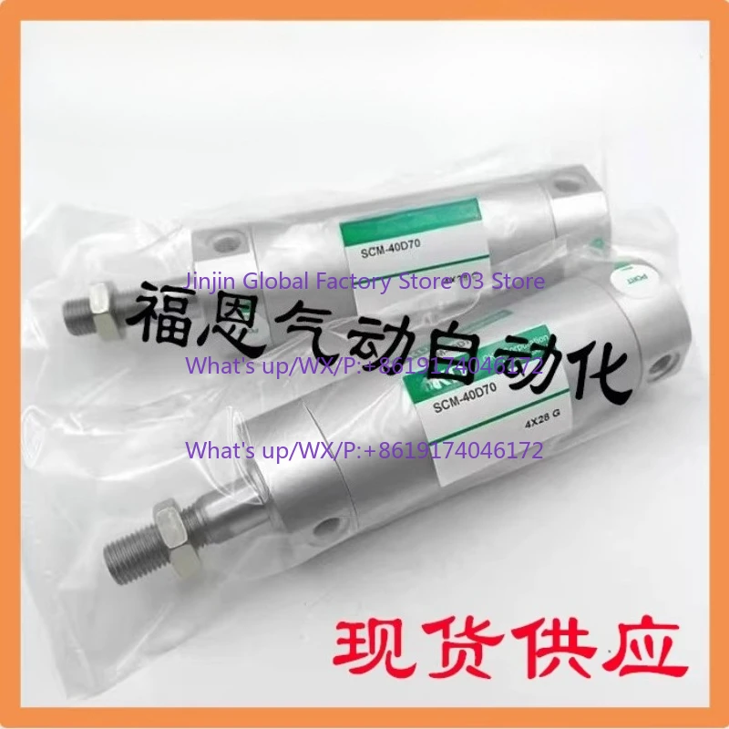 Round Cylinder SCM-40D70 SCM-40B60 Compact Cylinder
Round Cylinder SCM-40D70 SCM-40B60 Compact Cylinder