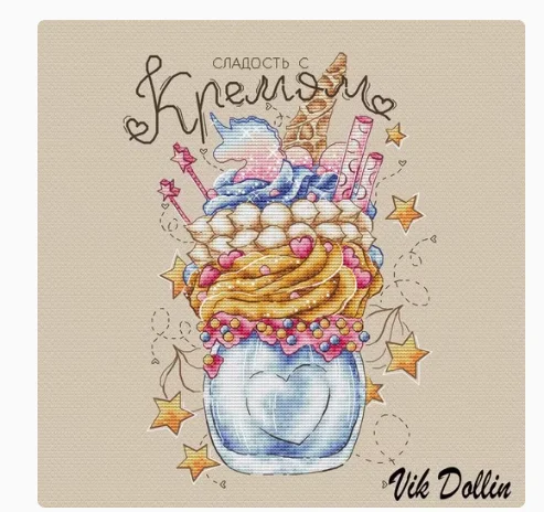Delicious cold drink 27*34CM Handmade Needlework Embroidery DIY DMC Cross Stitch Kits Crafts 14CT Unprinted
Delicious cold drink 27*34CM Handmade Needlework Embroidery DIY DMC Cross Stitch Kits Crafts 14CT Unprinted