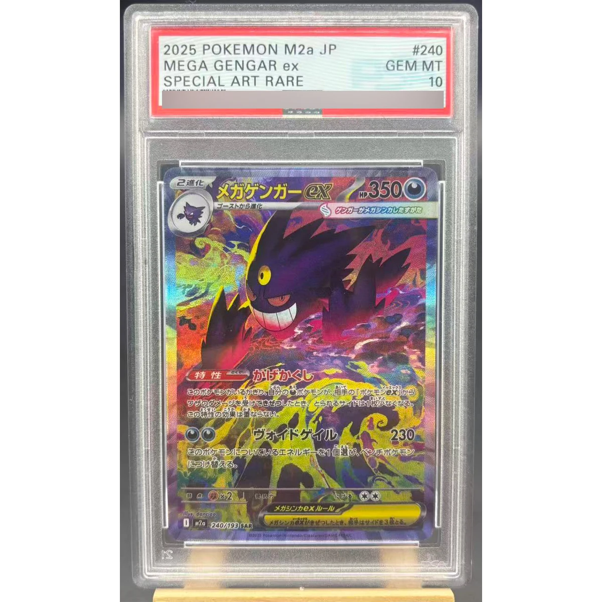 Diy Ptcg Mega Gengar Charizard X Ex японская карта рейтинг Люцирио Гардеvoir копировая версия классическая коллекционная карта аниме подарочная игрушка
Diy Ptcg Mega Gengar Charizard X Ex японская карта рейтинг Люцирио Гардеvoir копировая версия классическая коллекционная карта аниме подарочная игрушка