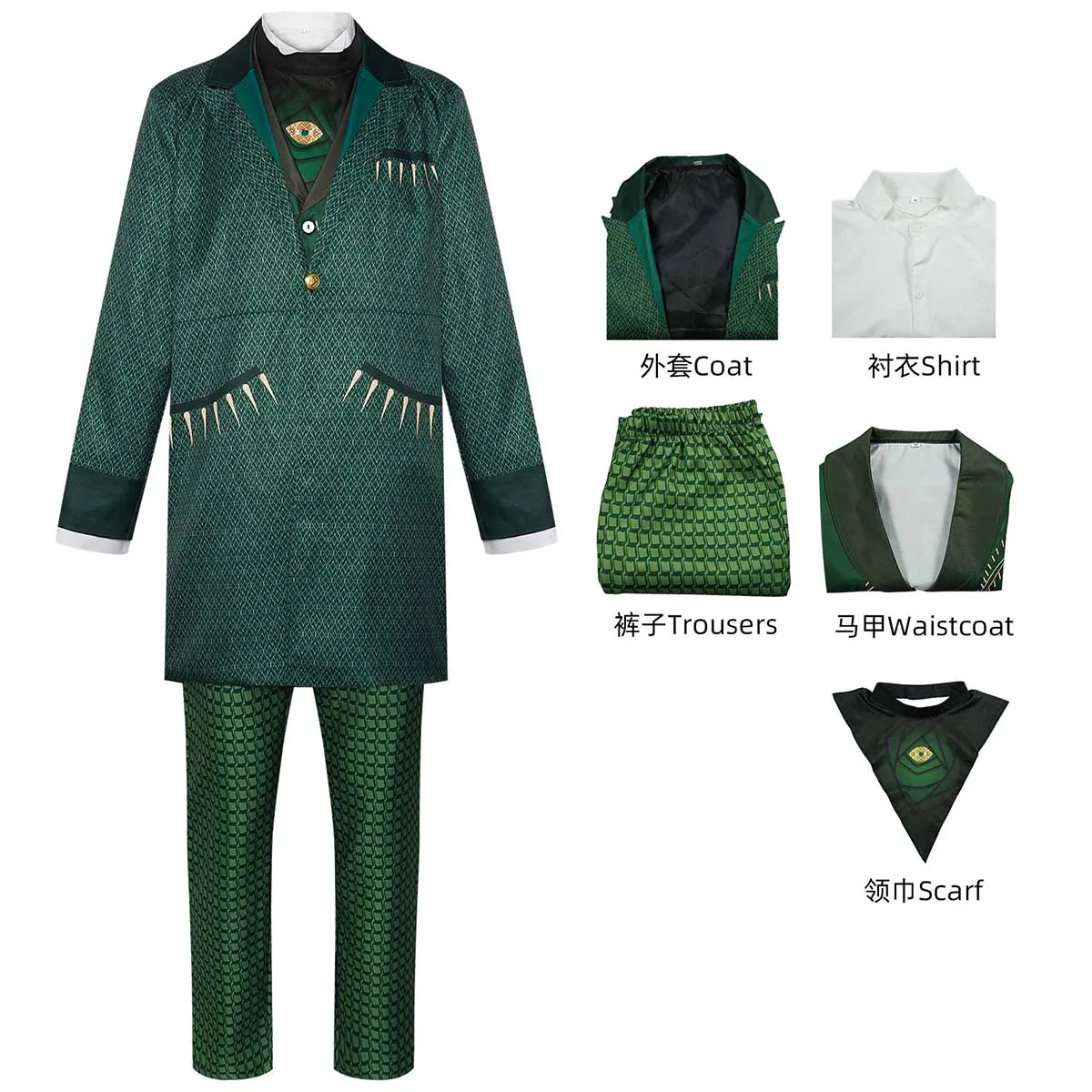 Halloween Carnival Party Men Movie Wicked Wizard Cosplay Green Suit
Halloween Carnival Party Men Movie Wicked Wizard Cosplay Green Suit