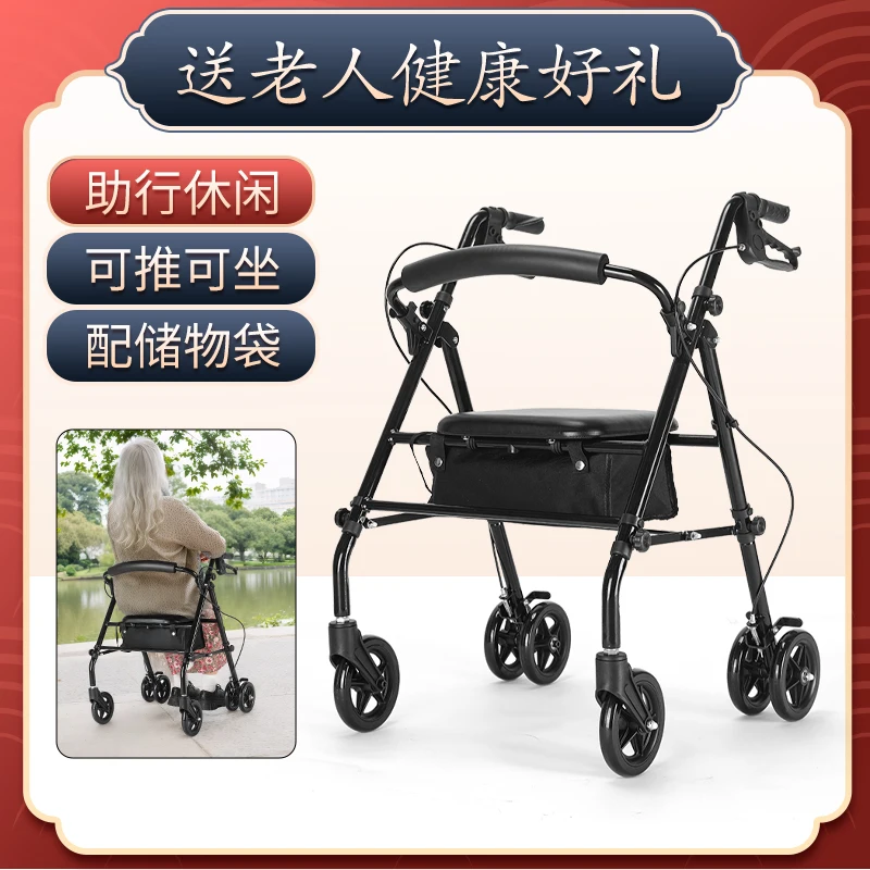 Walking aids for the elderly Rehabilitation aids Cutches trolleys for sitting aids Anti-drop
Walking aids for the elderly Rehabilitation aids Cutches trolleys for sitting aids Anti-drop