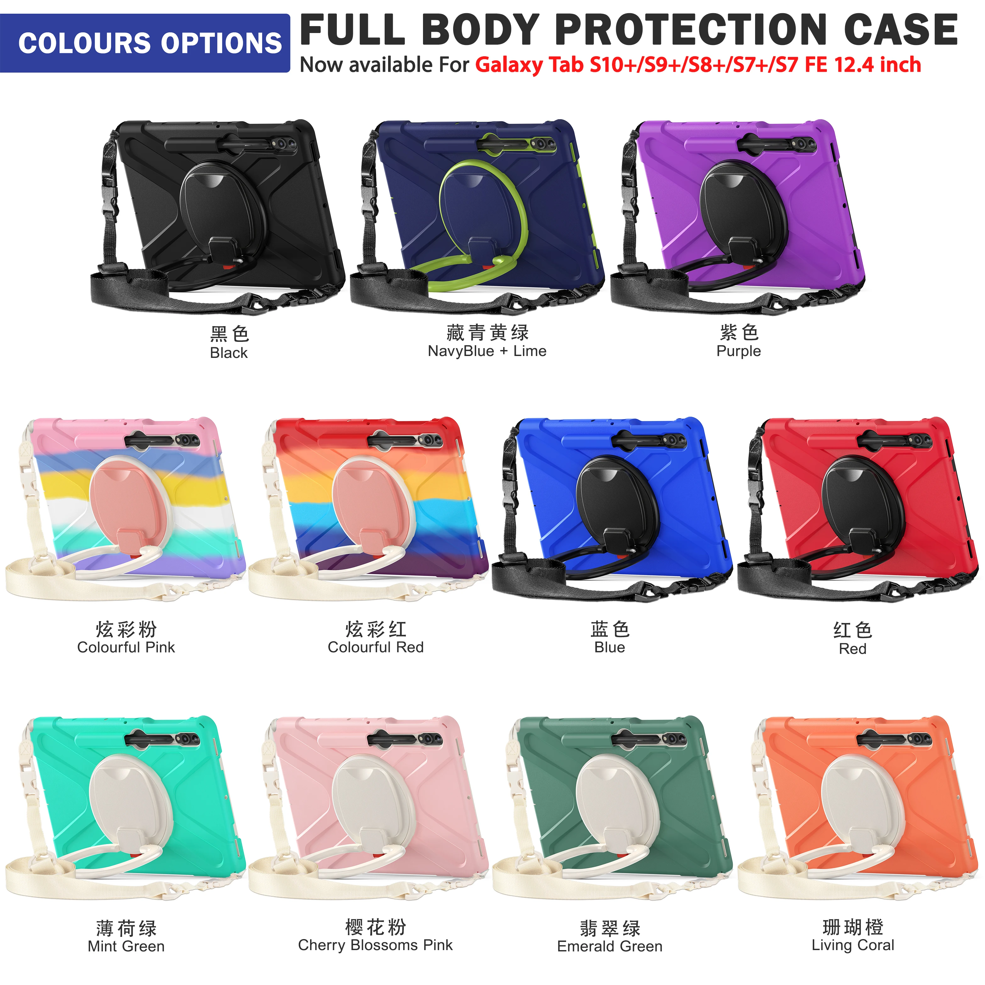 Rotating Case Universal For Galaxy Tab S10 S9 S8 S7 Plus FE 12.4" SM-X820 826 X810 816 X610 616 X800 806 T730 735 T970 975 Cover
Rotating Case Universal For Galaxy Tab S10 S9 S8 S7 Plus FE 12.4" SM-X820 826 X810 816 X610 616 X800 806 T730 735 T970 975 Cover