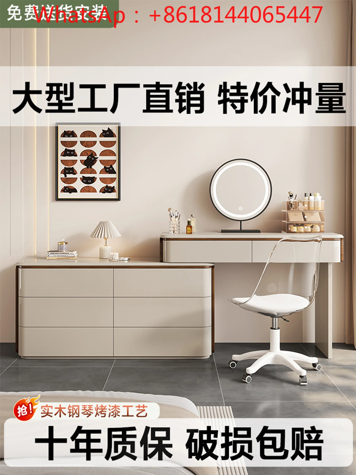 Solid wood makeup table, dresser, chest, integrated corner, modern simple bedroom 2025 new small apartment makeup table
Solid wood makeup table, dresser, chest, integrated corner, modern simple bedroom 2025 new small apartment makeup table