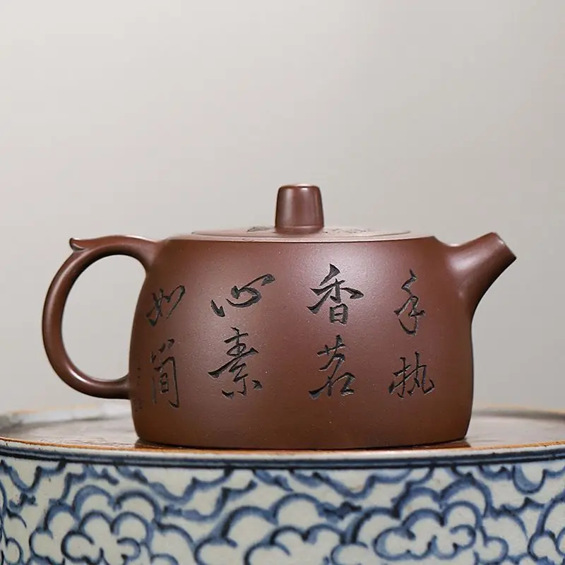 Handmade Yixing Famous Purple Clay Teapot Carved Ore Leather Well Curb Set 240C
Handmade Yixing Famous Purple Clay Teapot Carved Ore Leather Well Curb Set 240C