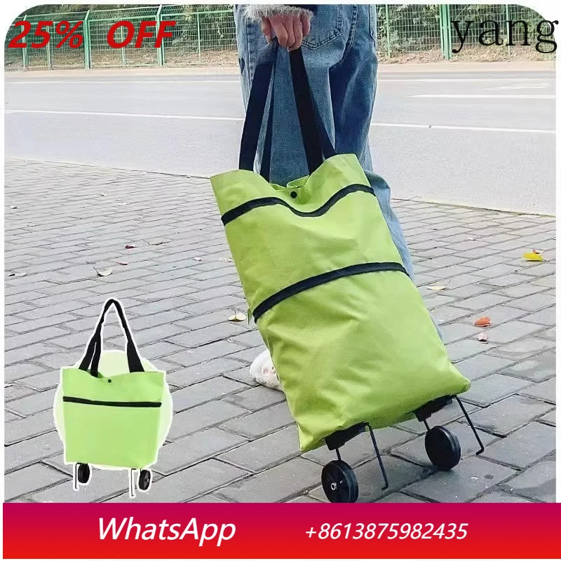 LTT food shopping small pull cart portable folding tug shopping bag hand pull bag folding small pull cart
LTT food shopping small pull cart portable folding tug shopping bag hand pull bag folding small pull cart