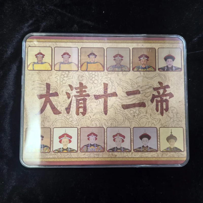 Qing Dynasty Twelve Emperors Silver Coin Set Home Decor Antique Silver Plaque Crafts Antique Collection
Qing Dynasty Twelve Emperors Silver Coin Set Home Decor Antique Silver Plaque Crafts Antique Collection