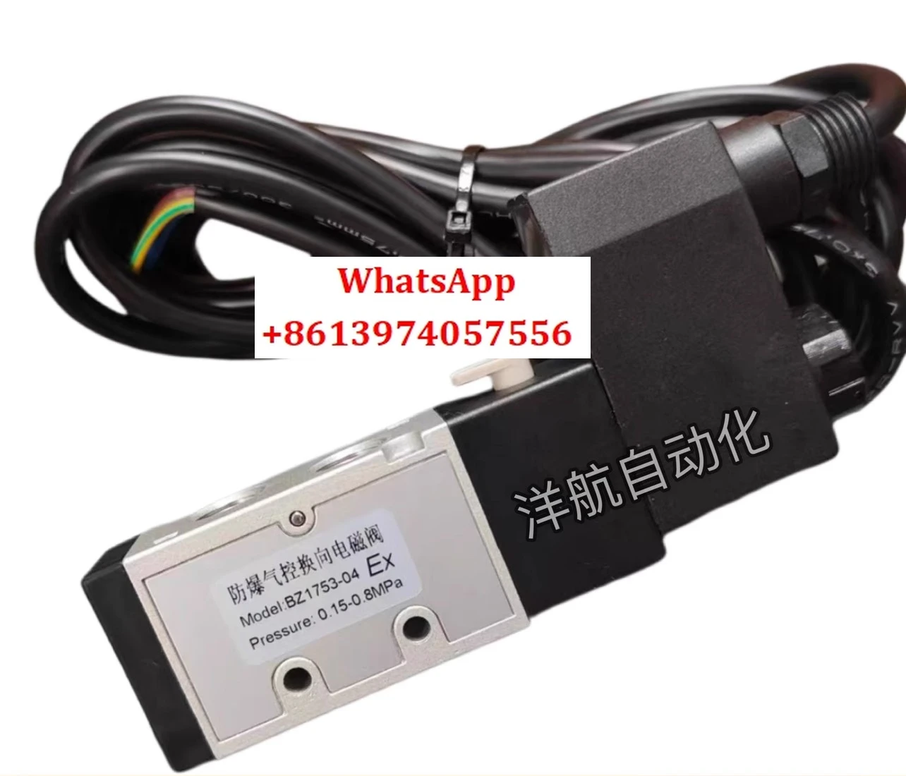 BZ1753-04 Взрывозащищенный пневматический направляющий электромагнитный клапан с катушкой 0921 Морской электромагнитный клапан BZ1753-04
BZ1753-04 Взрывозащищенный пневматический направляющий электромагнитный клапан с катушкой 0921 Морской электромагнитный клапан BZ1753-04