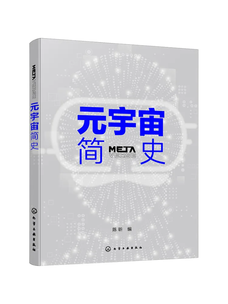 Book-Winshare Brief History Of the Metaverse
Book-Winshare Brief History Of the Metaverse