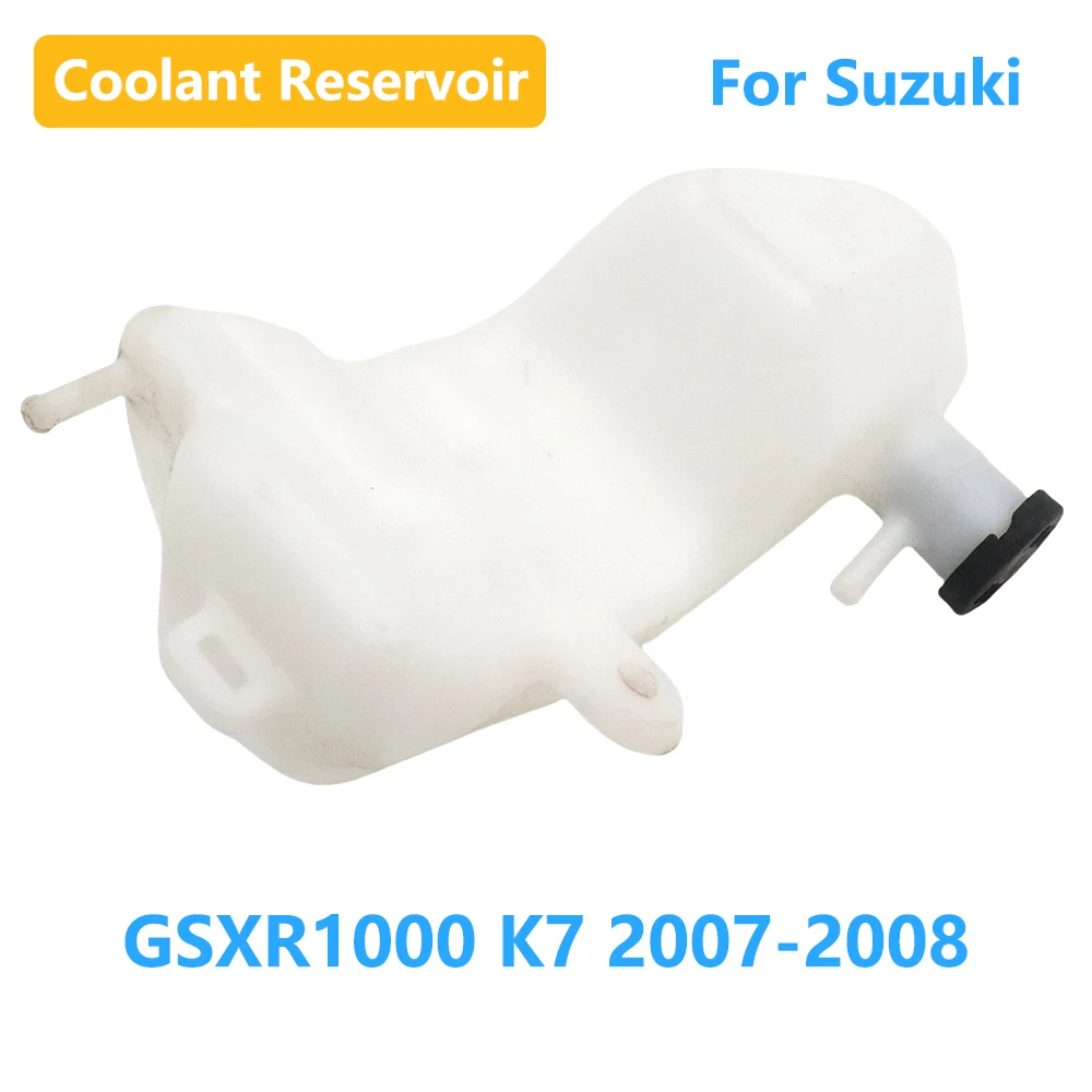 Для Suzuki GSXR1000 GSXR1000 GSXR-1000 K7 2007-2008 мотоциклетный резервуар для перелива охлаждающей жидкости, резервуар для радиатора, бутылка охлаждающей жидкости
Для Suzuki GSXR1000 GSXR1000 GSXR-1000 K7 2007-2008 мотоциклетный резервуар для перелива охлаждающей жидкости, резервуар для радиатора, бутылка охлаждающей жидкости