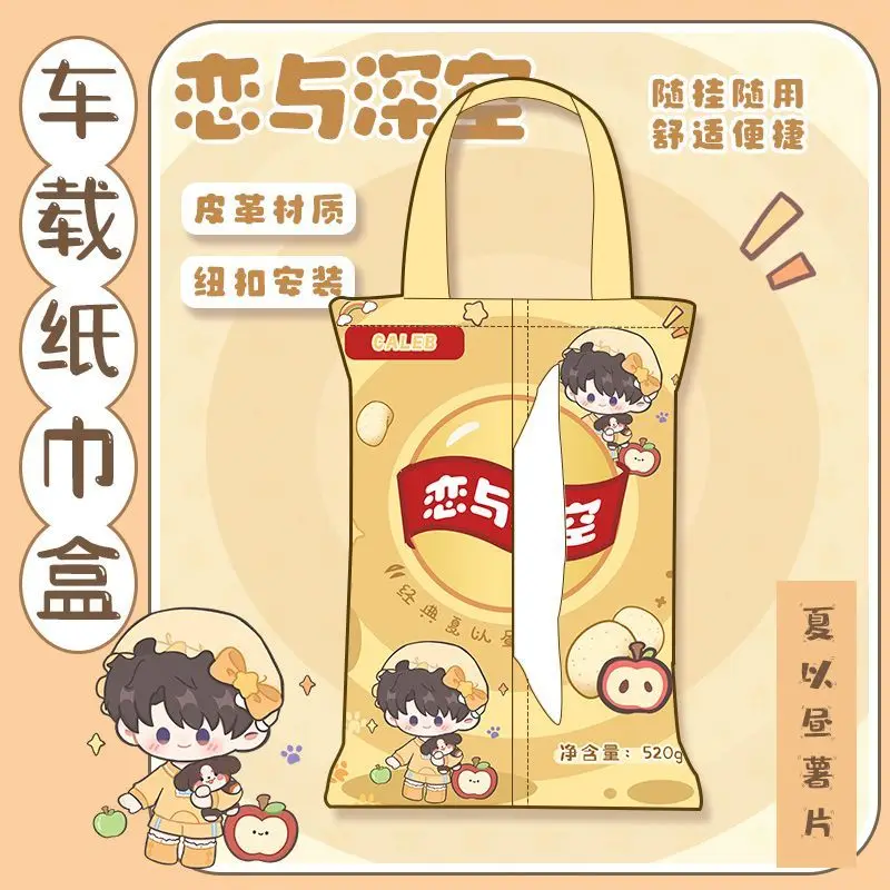 Love and Deepspace Caleb Zayne Rafayel Xavier Anime Hanging Car Tissue Box Auto Backseat Tissue Holder Portable Vehicle Tissue
Love and Deepspace Caleb Zayne Rafayel Xavier Anime Hanging Car Tissue Box Auto Backseat Tissue Holder Portable Vehicle Tissue