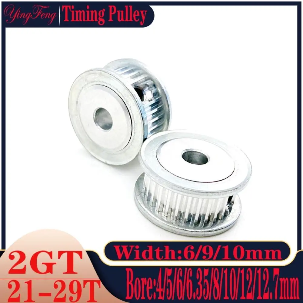 2GT Belt Pulley With Two Flat Synchronous Wheels 21-29 Teeth Width 6/9/10mm Inner Hole 3/4/5/6/6.35/8/10/12/12.7MM
2GT Belt Pulley With Two Flat Synchronous Wheels 21-29 Teeth Width 6/9/10mm Inner Hole 3/4/5/6/6.35/8/10/12/12.7MM