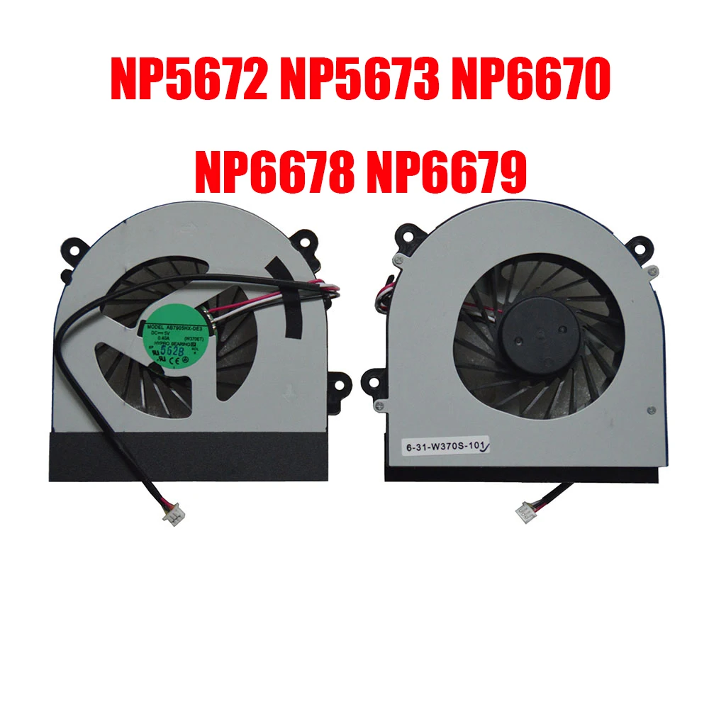 Вентилятор для процессора ноутбука Sager NP5672 NP5673 NP6670 NP6678 NP6679 W670RCQ W670RCW W670SRQ W670SJQ W670SCQ DC5V 0.5A Новый
Вентилятор для процессора ноутбука Sager NP5672 NP5673 NP6670 NP6678 NP6679 W670RCQ W670RCW W670SRQ W670SJQ W670SCQ DC5V 0.5A Новый