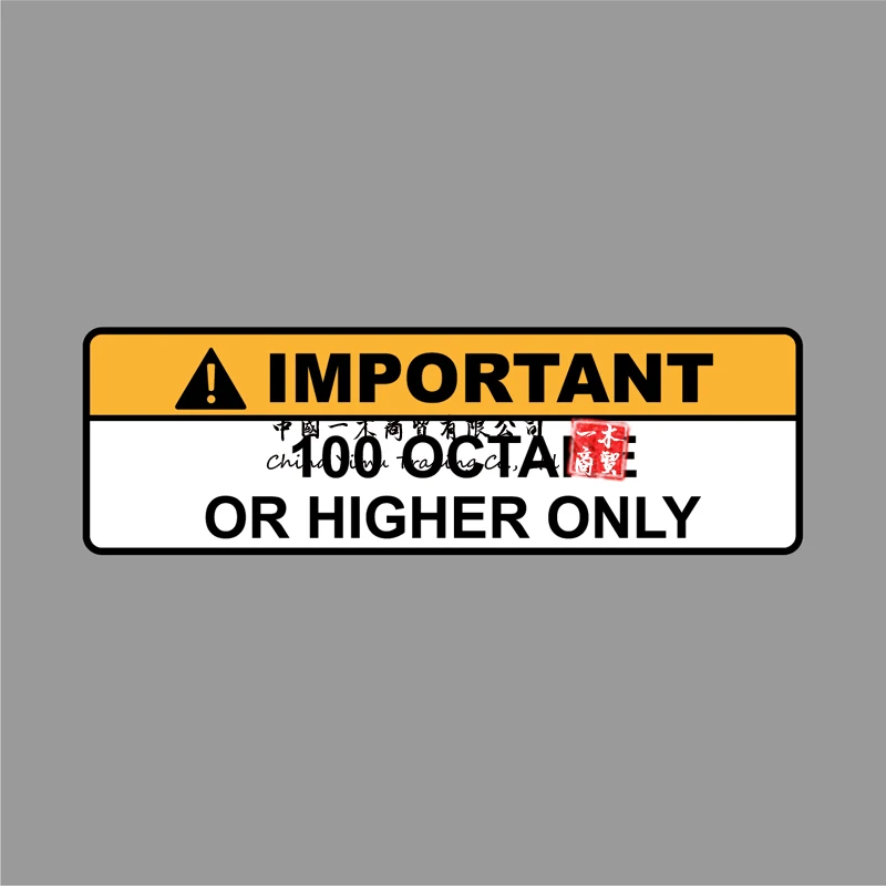 Warning Label 100+Octane Gas Gasoline Racing Fuel Tank Sticker Decal
Warning Label 100+Octane Gas Gasoline Racing Fuel Tank Sticker Decal