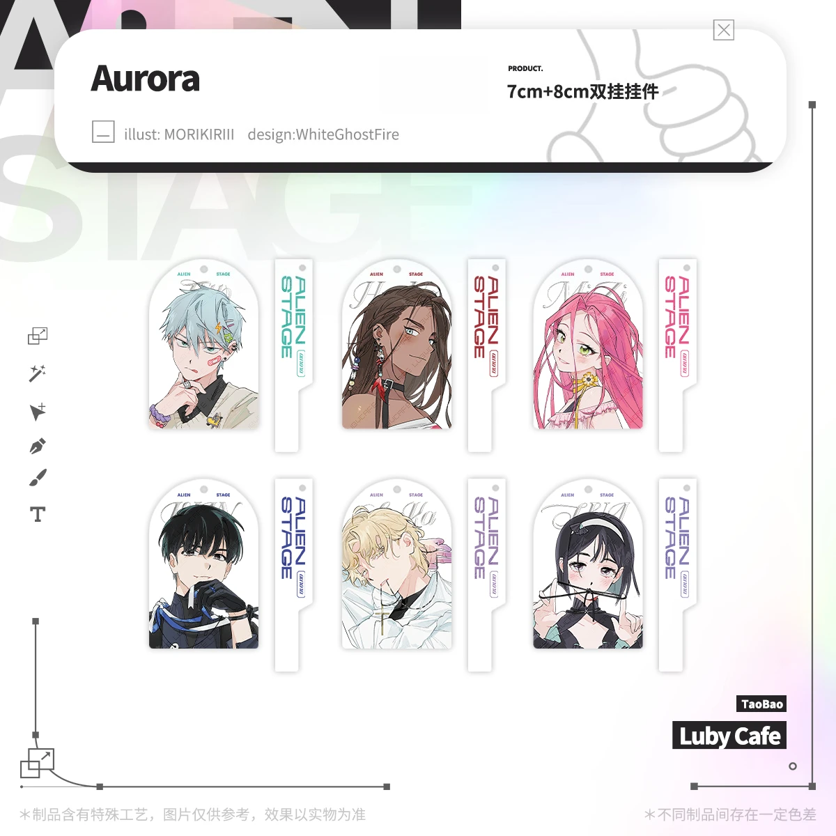 Полярные огни Авроры - Alien Stage ambitus MiZi Sua Till Ivan Hyuna Luka colleagues Значок Маленькая подвеска-карточка Коллекционное издание
Полярные огни Авроры - Alien Stage ambitus MiZi Sua Till Ivan Hyuna Luka colleagues Значок Маленькая подвеска-карточка Коллекционное издание