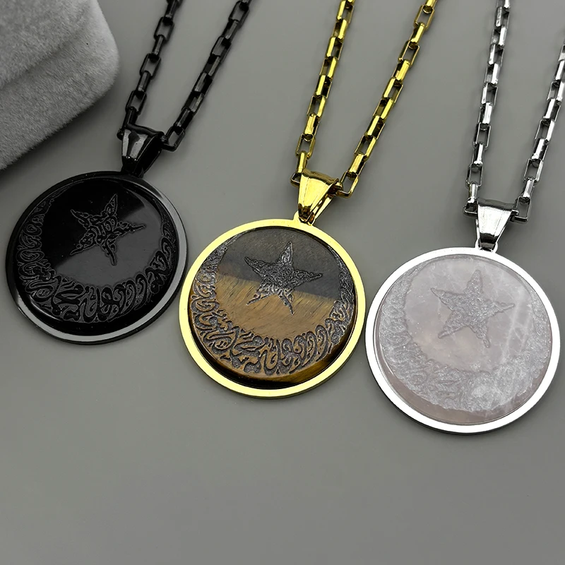 Muslim Star Crescent Moon Arabic Quran Stainless Steel Necklaces for Women Men Islamic Talisman Pendants Natural Stones Jewelry
Muslim Star Crescent Moon Arabic Quran Stainless Steel Necklaces for Women Men Islamic Talisman Pendants Natural Stones Jewelry