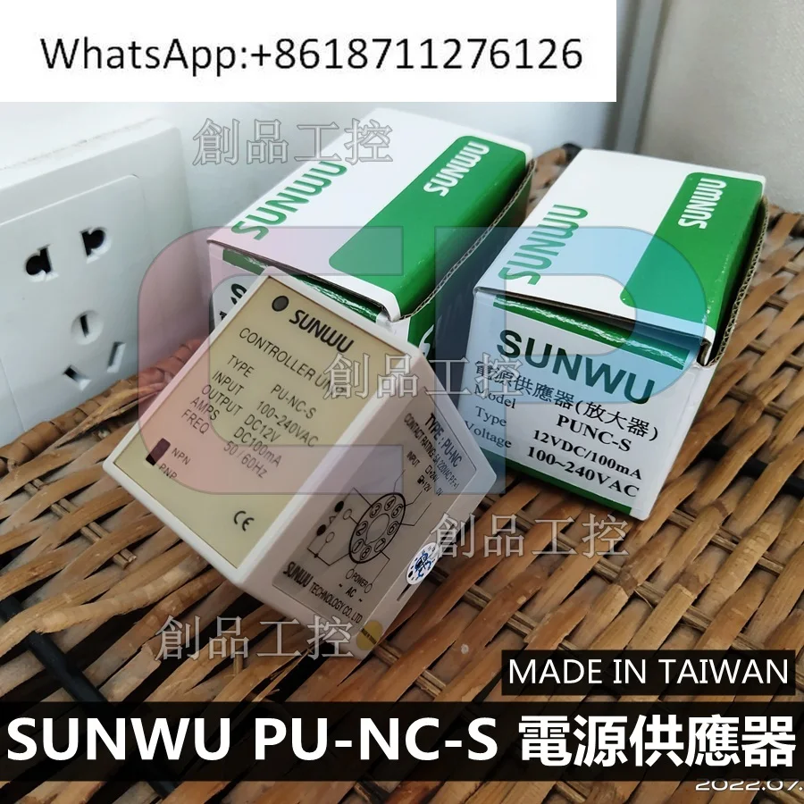 UNIT PU-NC SUNWU Controller PU-NC-S SPR-2 PUN GAUJYI