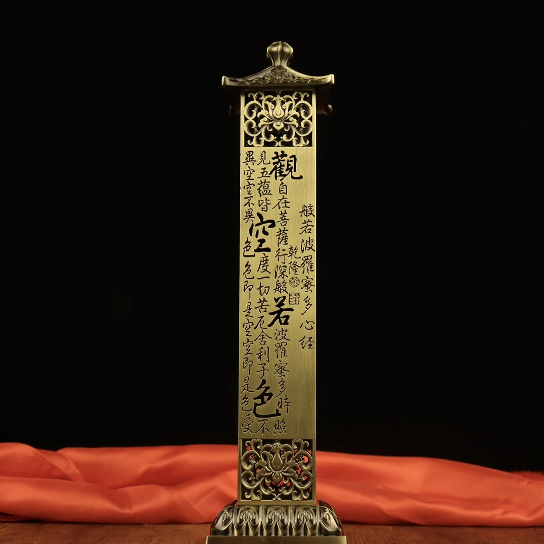 11"Tibetan Temple Collection Old Bronze Bronze Square Buddha Pagoda lettering scripture incense burner Town house Exorcism
11"Tibetan Temple Collection Old Bronze Bronze Square Buddha Pagoda lettering scripture incense burner Town house Exorcism