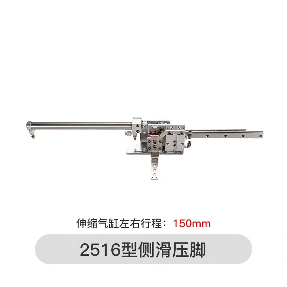 Computer pattern machine side sliding presser foot used for Mitsubishi PLK-2516 sewing machine accessories
Computer pattern machine side sliding presser foot used for Mitsubishi PLK-2516 sewing machine accessories