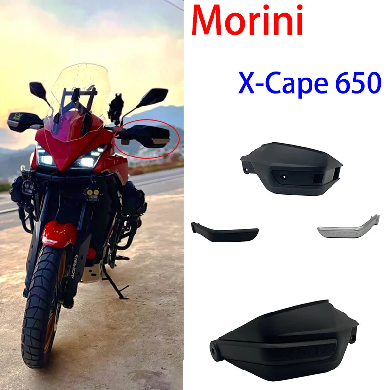 For Morini X-Cape 650, XCape 650, and XCape650 X series motorcycles, original handlebar protective covers and handlebar shields
For Morini X-Cape 650, XCape 650, and XCape650 X series motorcycles, original handlebar protective covers and handlebar shields