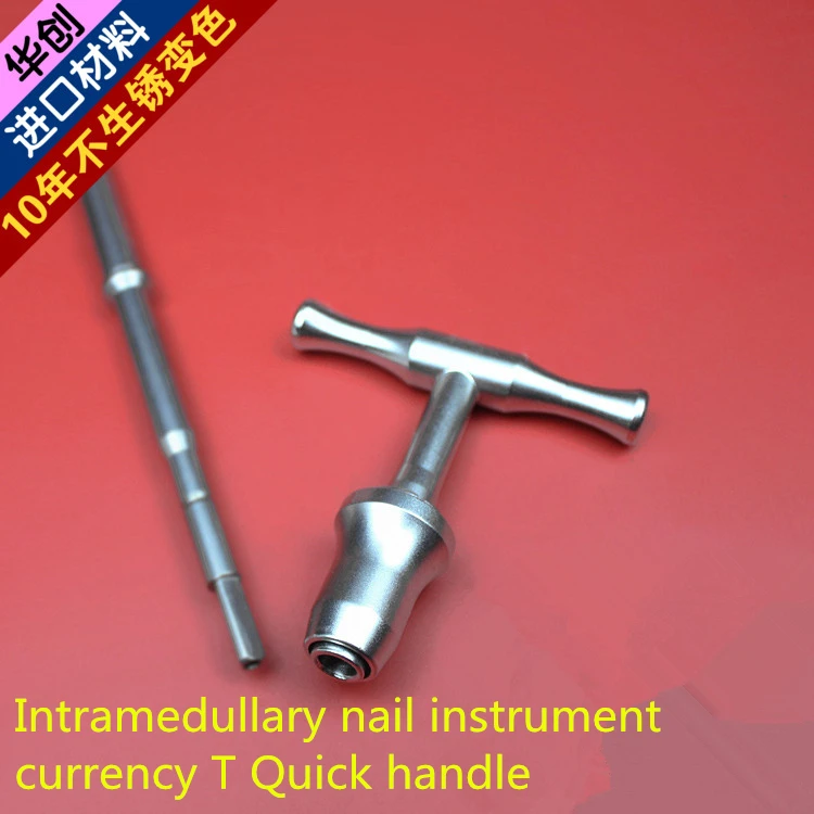 medical orthopedic instrument Intramedullary nail instrument currency T Quick cannulated handle hollow Quick change clip handle
medical orthopedic instrument Intramedullary nail instrument currency T Quick cannulated handle hollow Quick change clip handle