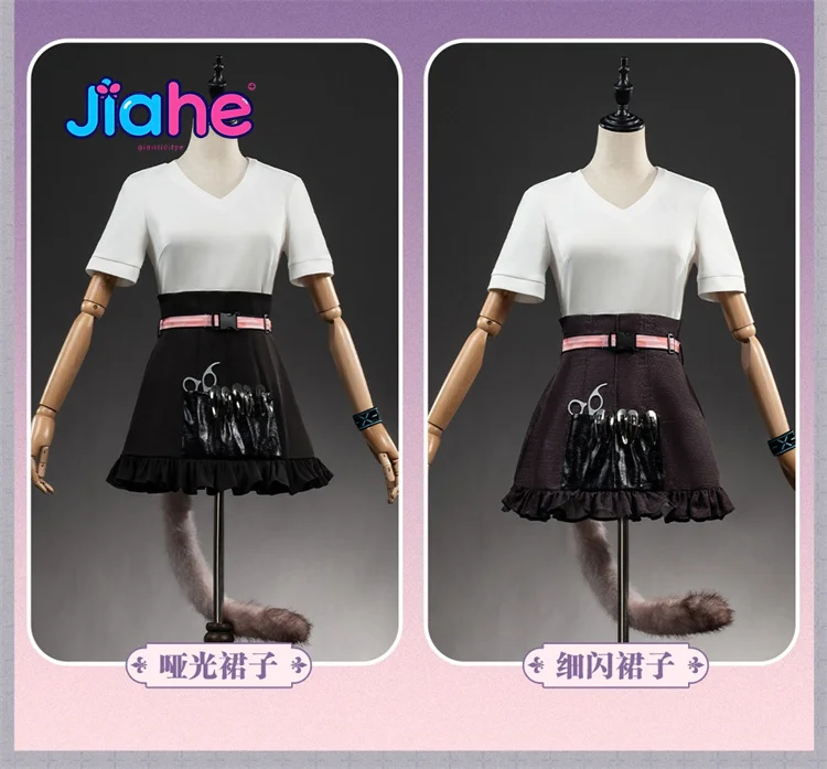 Arknights Goldenglow Original skin Cosplay Costume Goldenglow Girl Sweet Daily Coat Skirt Accessories Halloween Party Unifrom
Arknights Goldenglow Original skin Cosplay Costume Goldenglow Girl Sweet Daily Coat Skirt Accessories Halloween Party Unifrom
