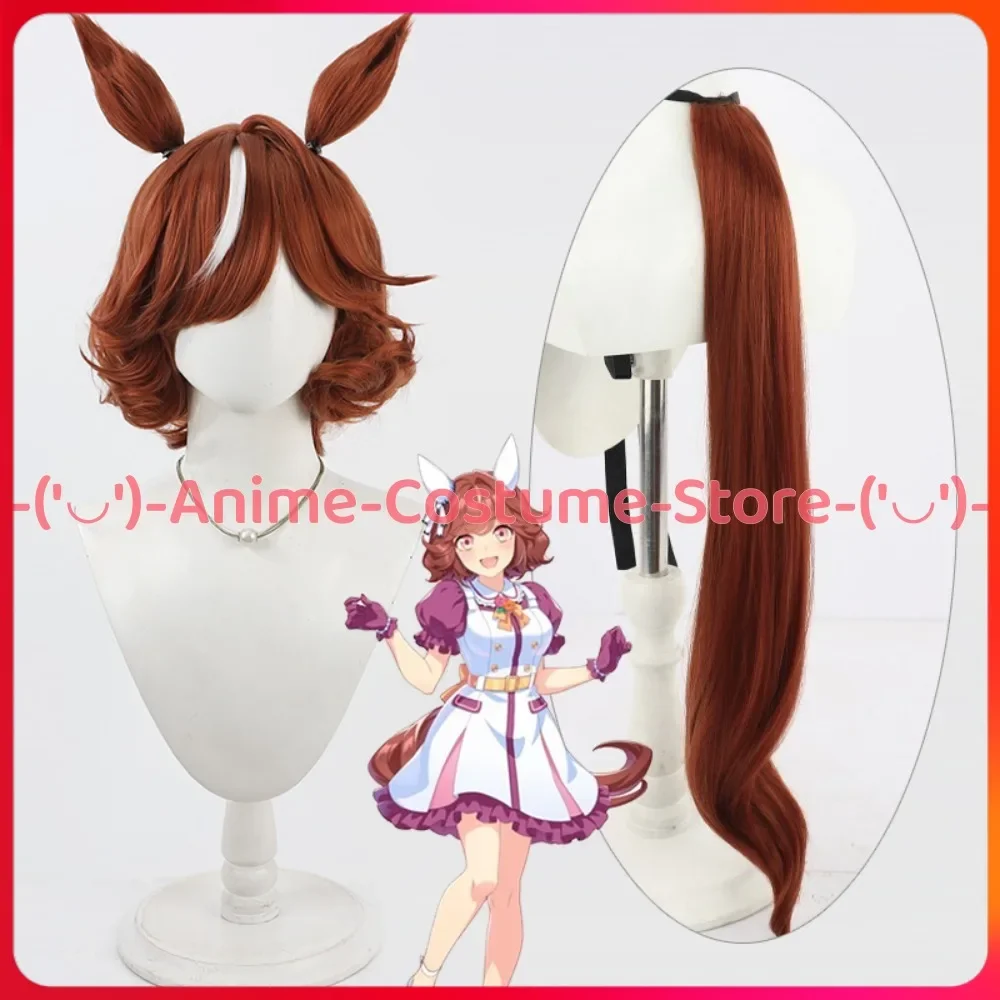 Парик для косплея Uma Musume Pretty Derby Haiseiko с ушками и хвостом, парик для костюма персонажа аниме-игры, парик для Хэллоуина, карнавала, вечеринки
Парик для косплея Uma Musume Pretty Derby Haiseiko с ушками и хвостом, парик для костюма персонажа аниме-игры, парик для Хэллоуина, карнавала, вечеринки