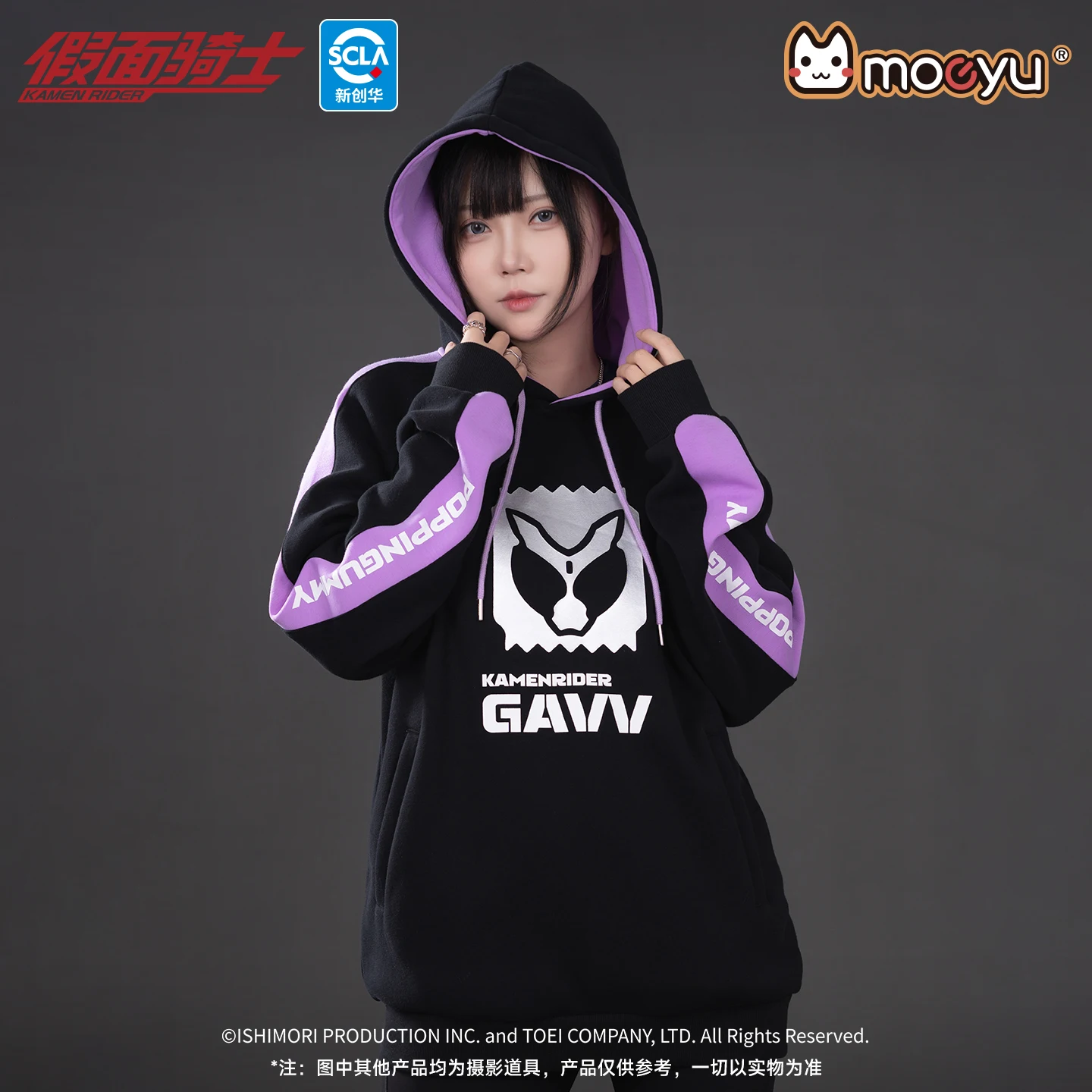 Moeyu KAMEN RIDER GAVV Sweatshirt for Men and Women Hoodies Oversize Anime Coat Casual Cosplay Costume Winter Clothes
Moeyu KAMEN RIDER GAVV Sweatshirt for Men and Women Hoodies Oversize Anime Coat Casual Cosplay Costume Winter Clothes