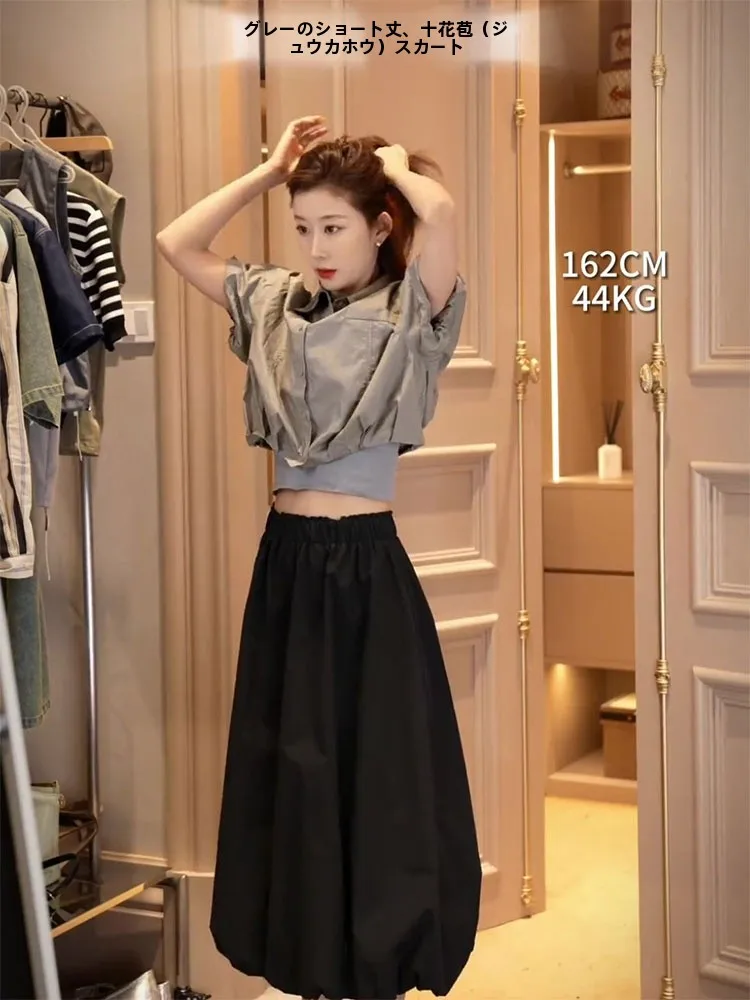 Donna Flower Bud Midi Skirt High Waist A-Line Summer Women's Flagship Store Oajer Korean Style Commute Pocket Design Skirt
Donna Flower Bud Midi Skirt High Waist A-Line Summer Women's Flagship Store Oajer Korean Style Commute Pocket Design Skirt